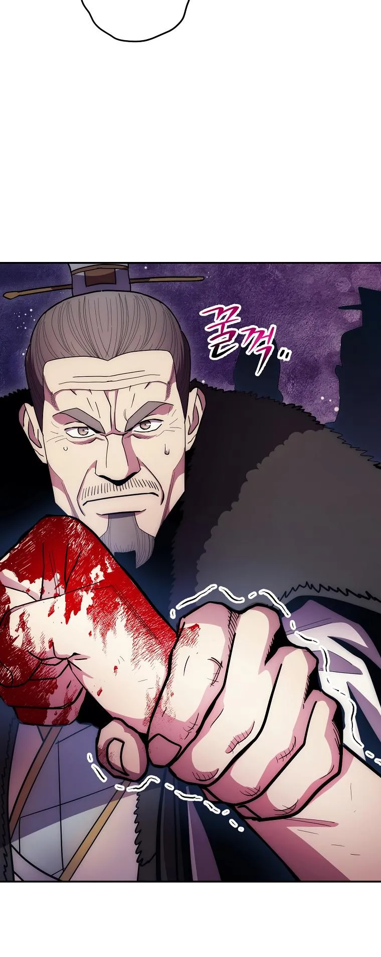 Read legend of asura- the venom dragon Manga Online