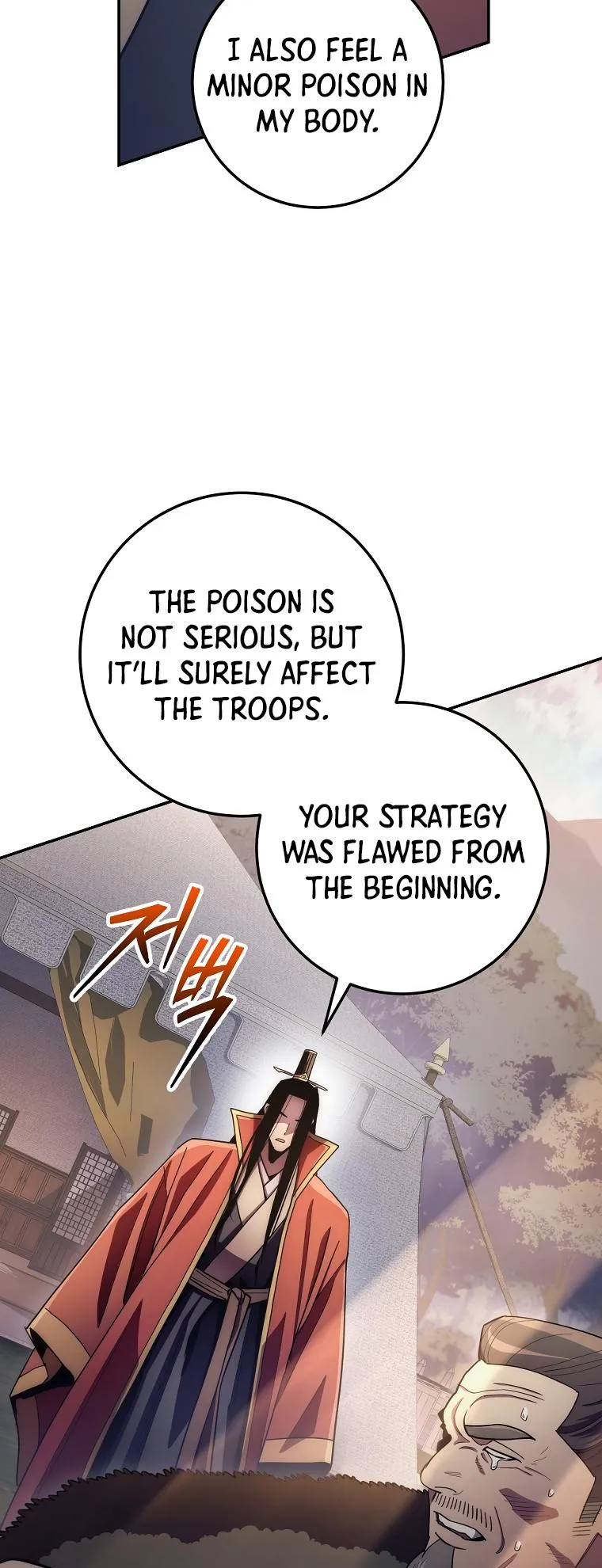 Read legend of asura- the venom dragon Manga Online