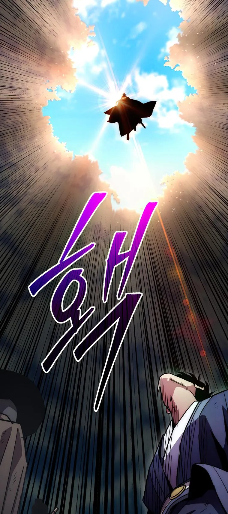 Read legend of asura- the venom dragon Manga Online