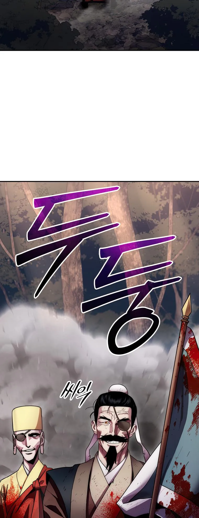 Read legend of asura- the venom dragon Manga Online