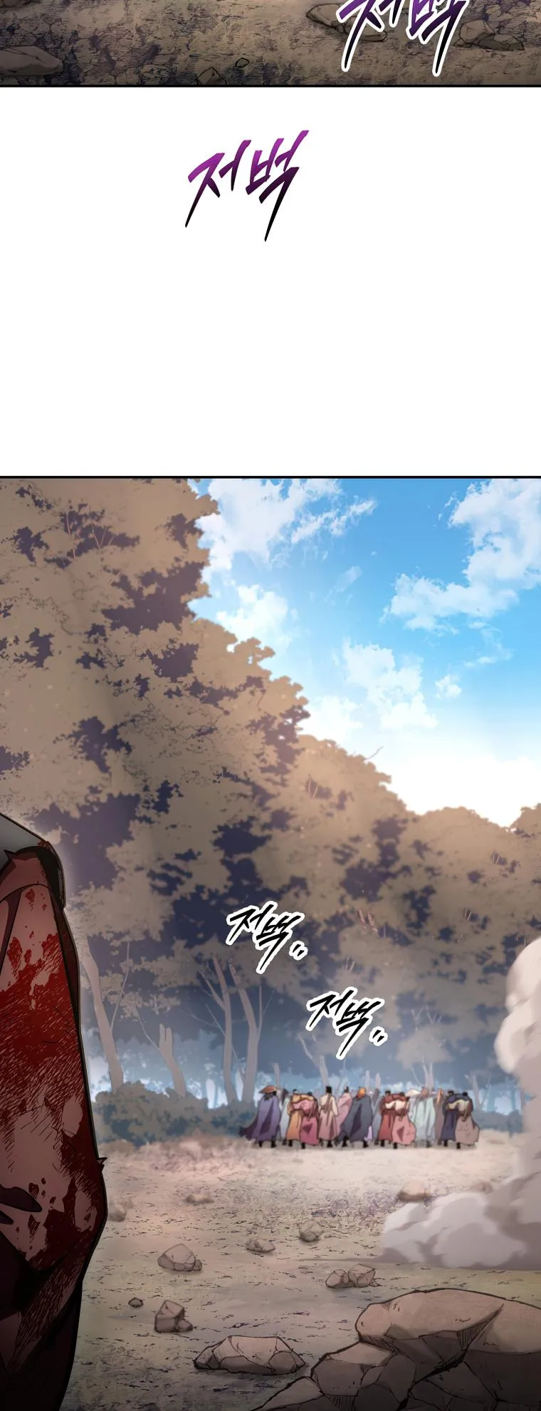 Read legend of asura- the venom dragon Manga Online