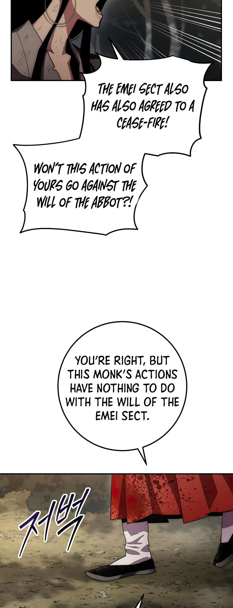 Read legend of asura- the venom dragon Manga Online