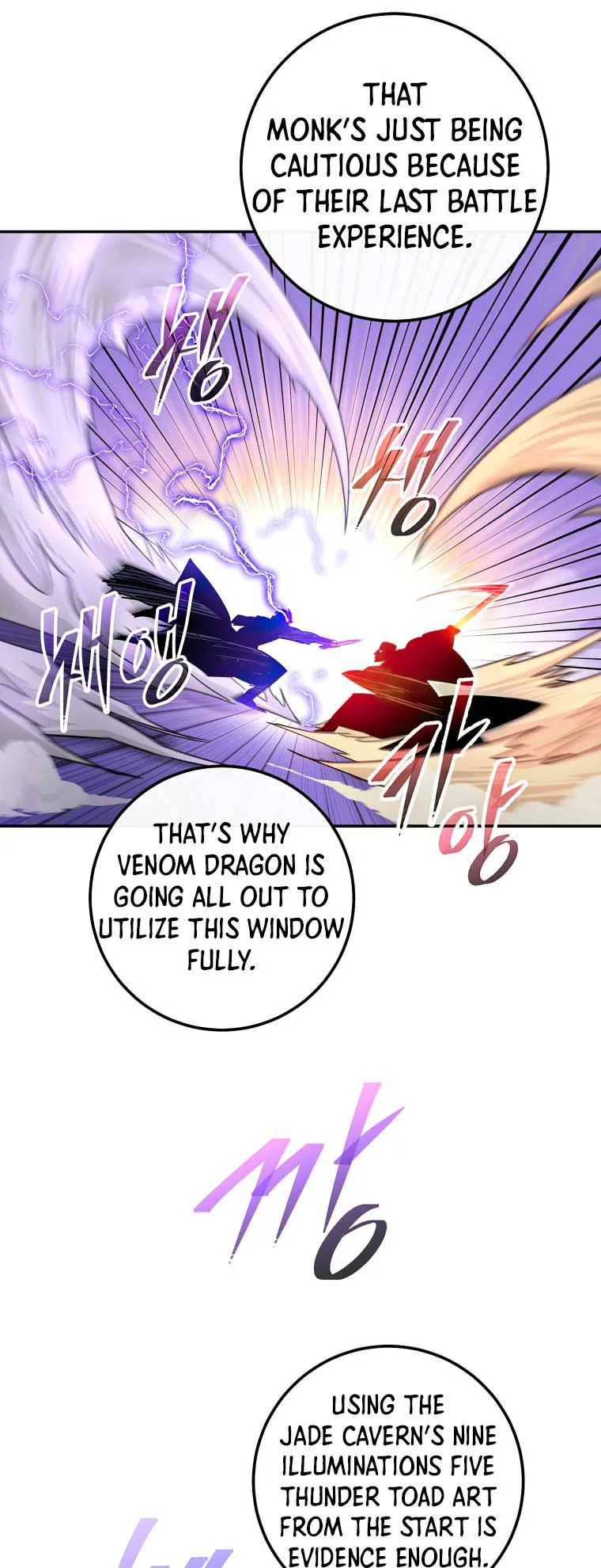Read legend of asura- the venom dragon Manga Online