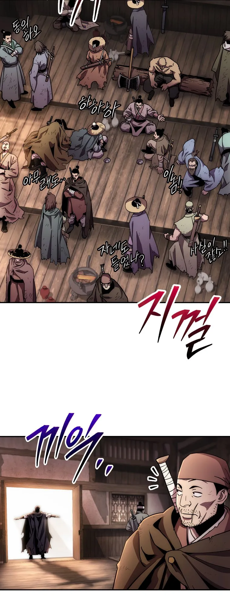 Read legend of asura- the venom dragon Manga Online