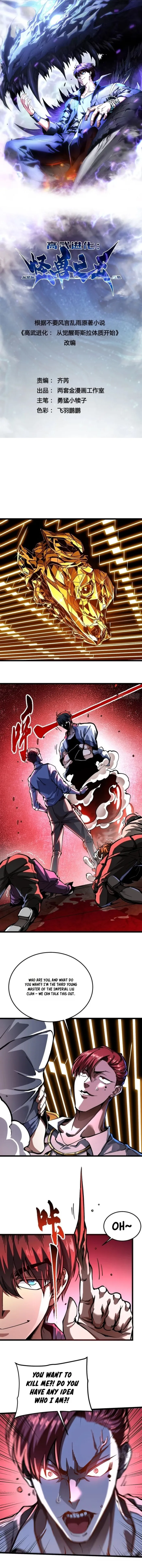 Read martial evolution_ start by awakening the king of monsters Manga Online