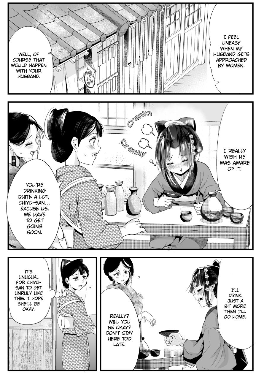 Read my new wife's fake smile Manga Online