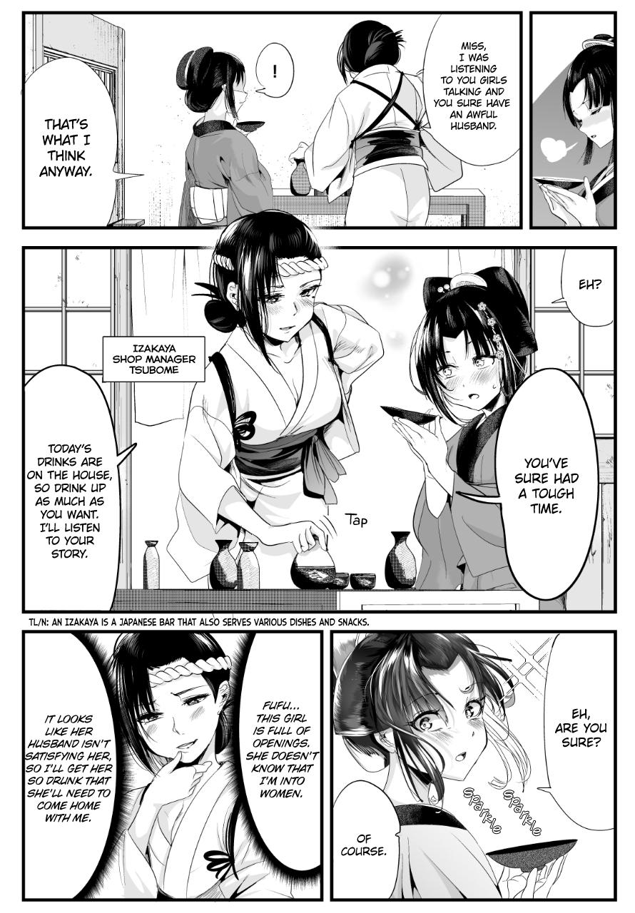 Read my new wife's fake smile Manga Online