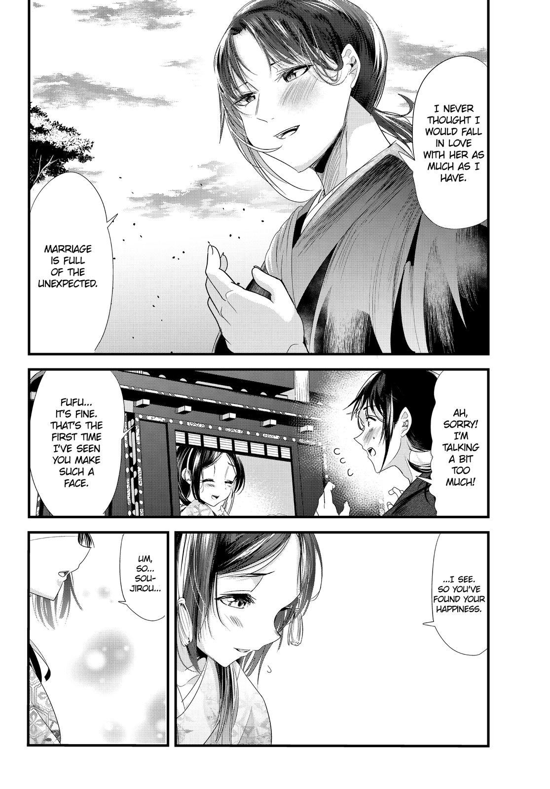 Read my new wife's fake smile Manga Online