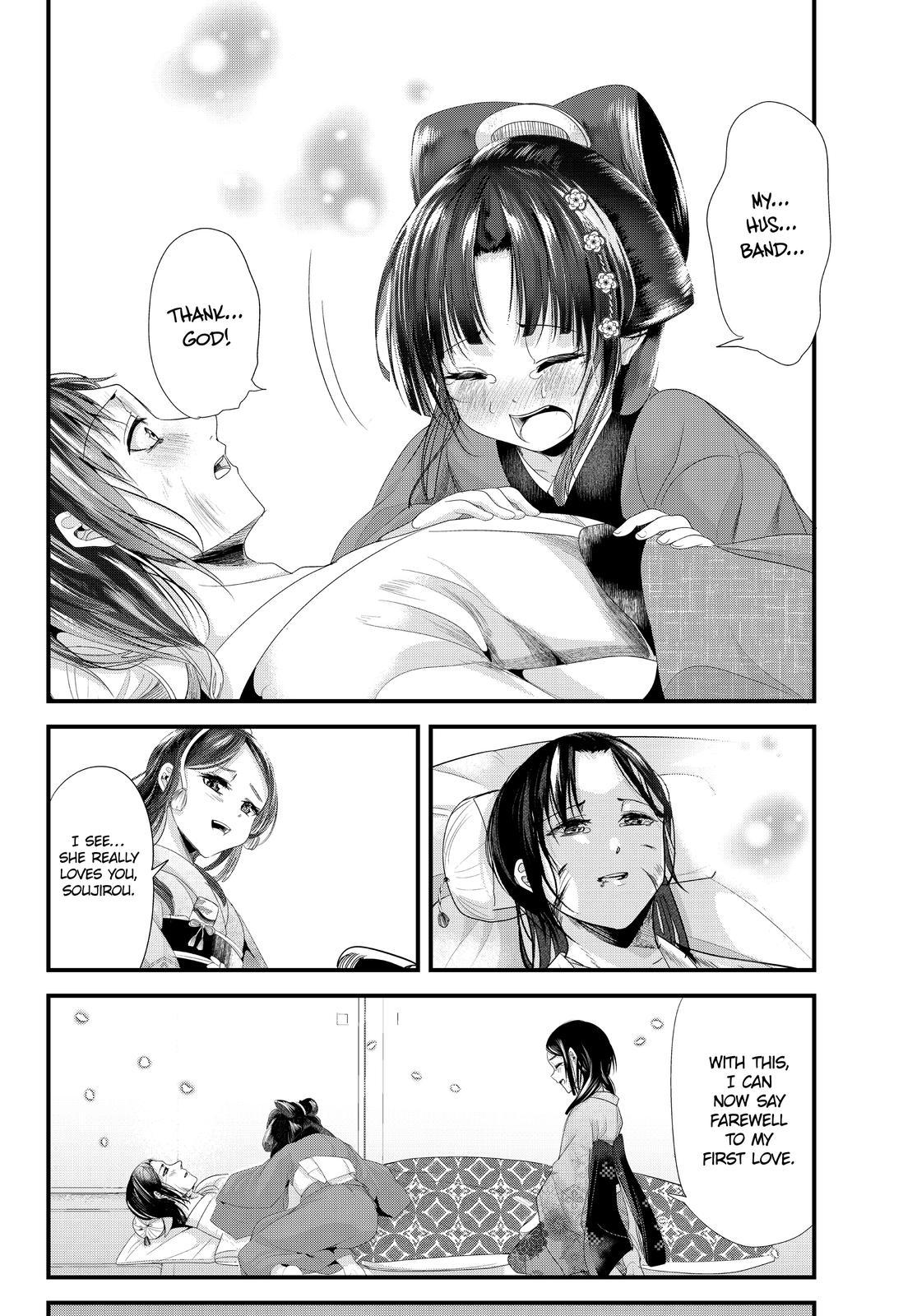 Read my new wife's fake smile Manga Online