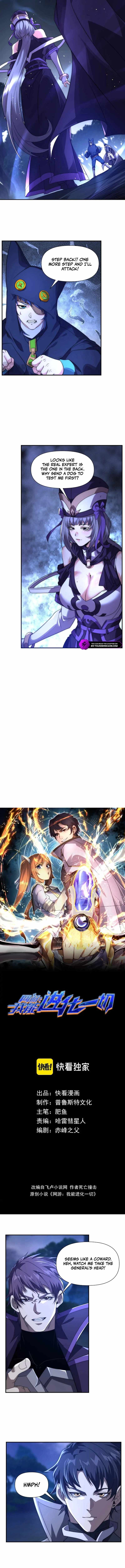 Read online game_ i can evolve everything Manga Online