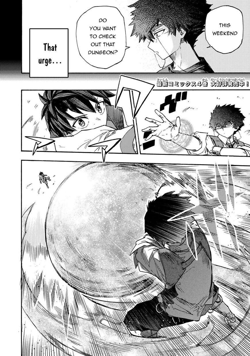 Read read saikyou de saisoku Manga Online