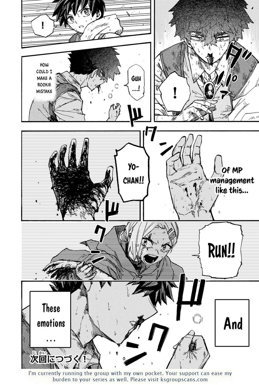 Read read saikyou de saisoku Manga Online