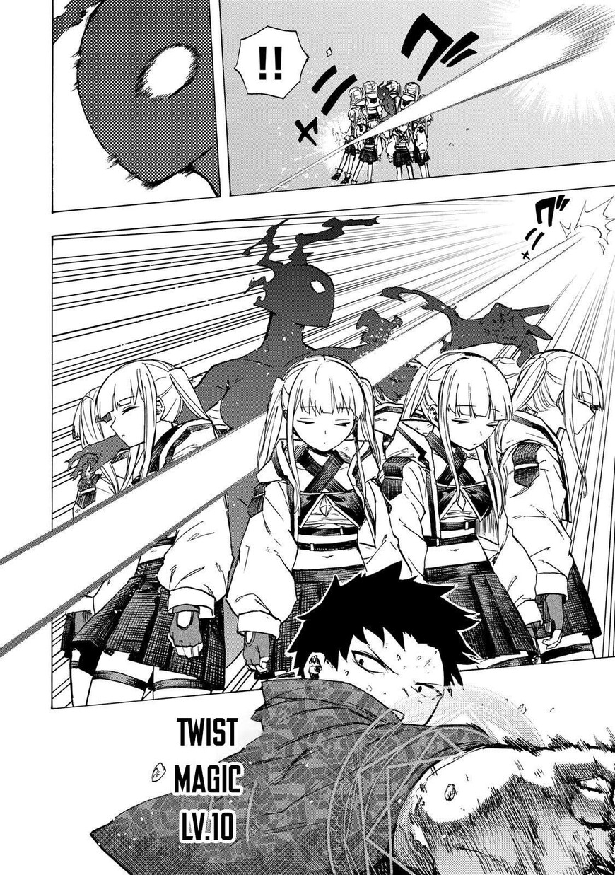 Read read saikyou de saisoku Manga Online