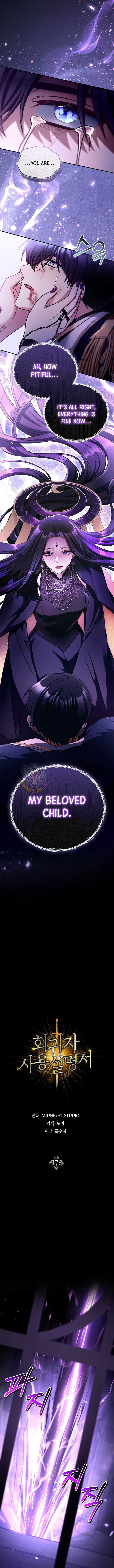 Read regressor instruction manual Manga Online