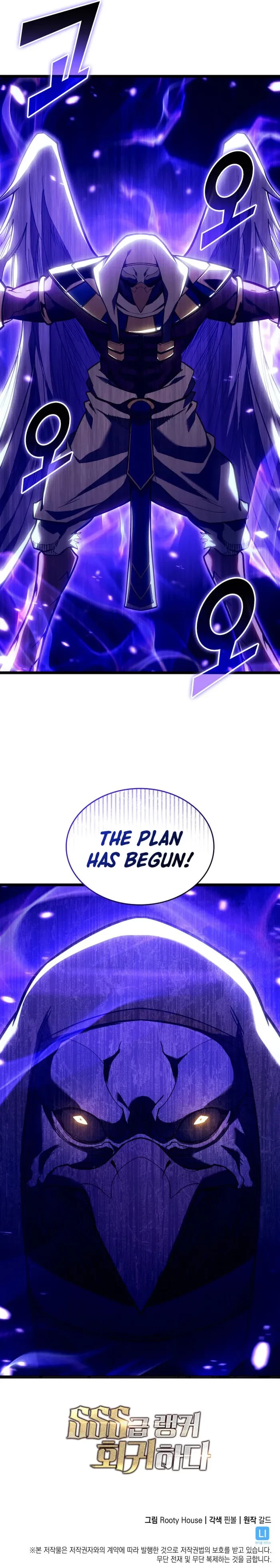 Read return of the sss-class ranker Manga Online