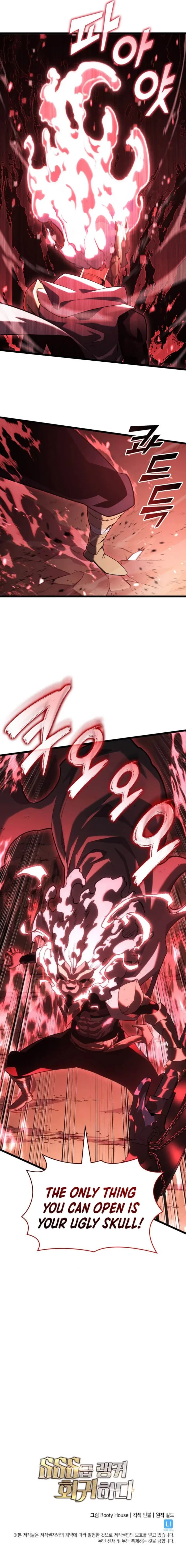 Read return of the sss-class ranker Manga Online