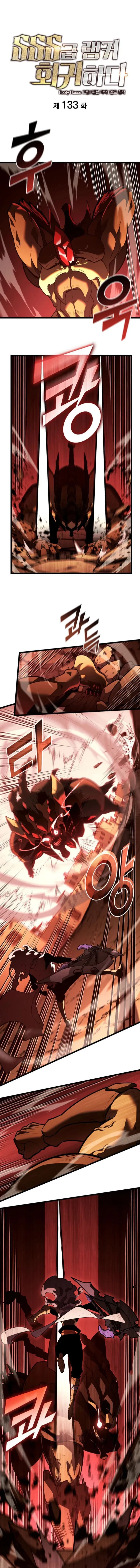 Read return of the sss-class ranker Manga Online