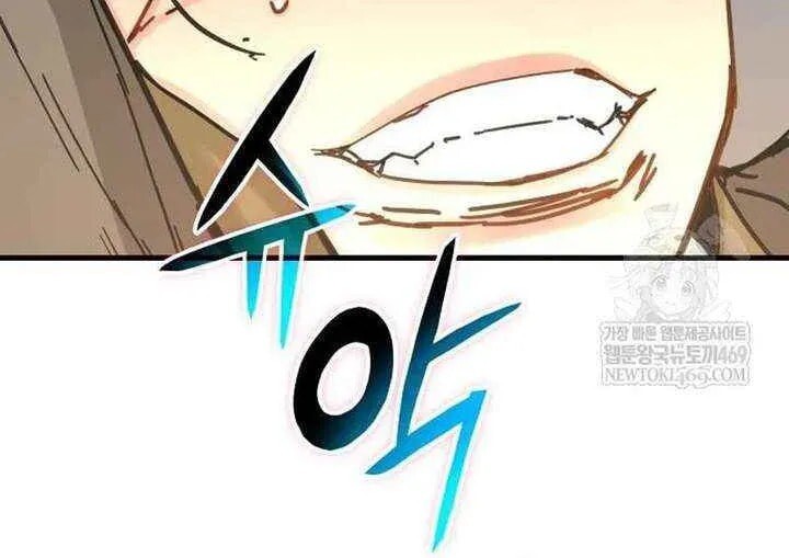 Read surviving as a genius on borrowed time Manga Online