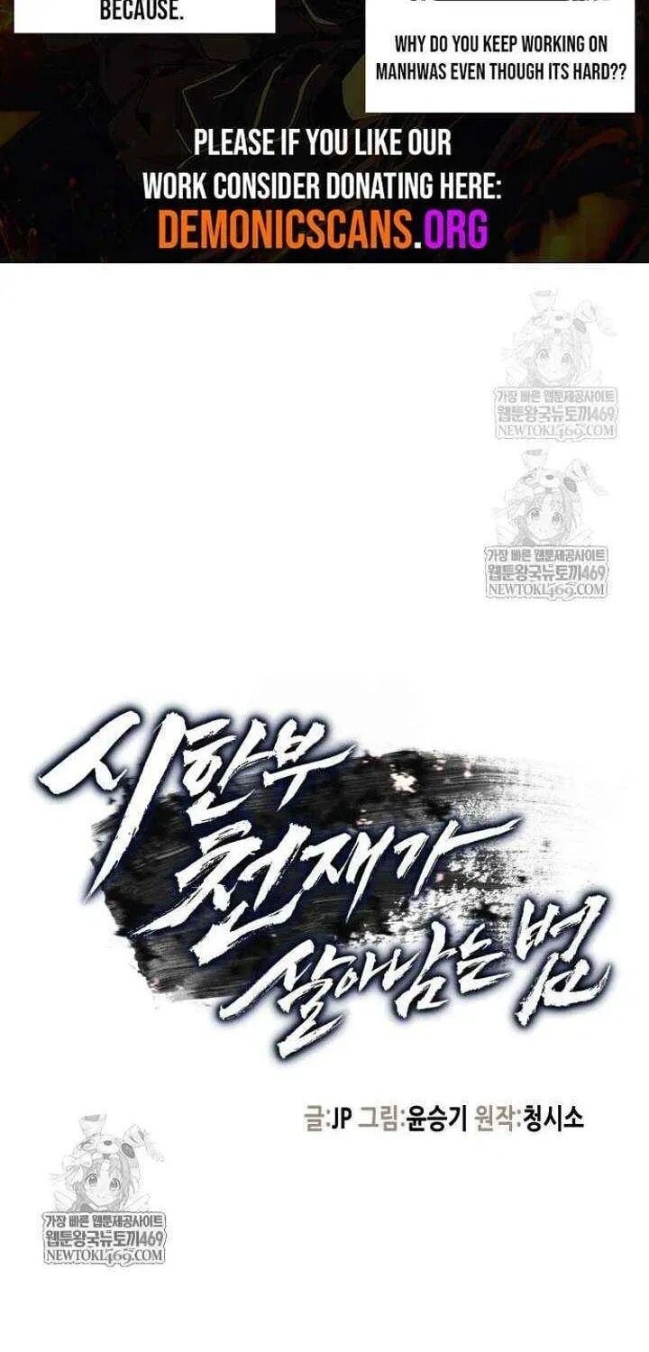 Read surviving as a genius on borrowed time Manga Online