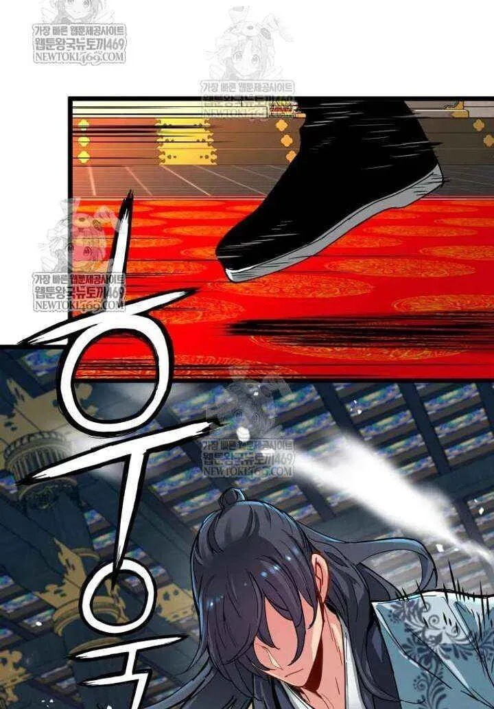 Read surviving as a genius on borrowed time Manga Online