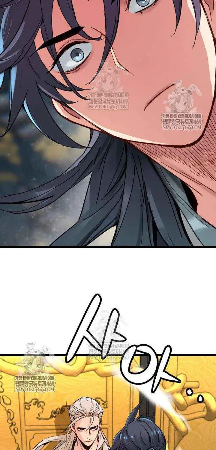 Read surviving as a genius on borrowed time Manga Online