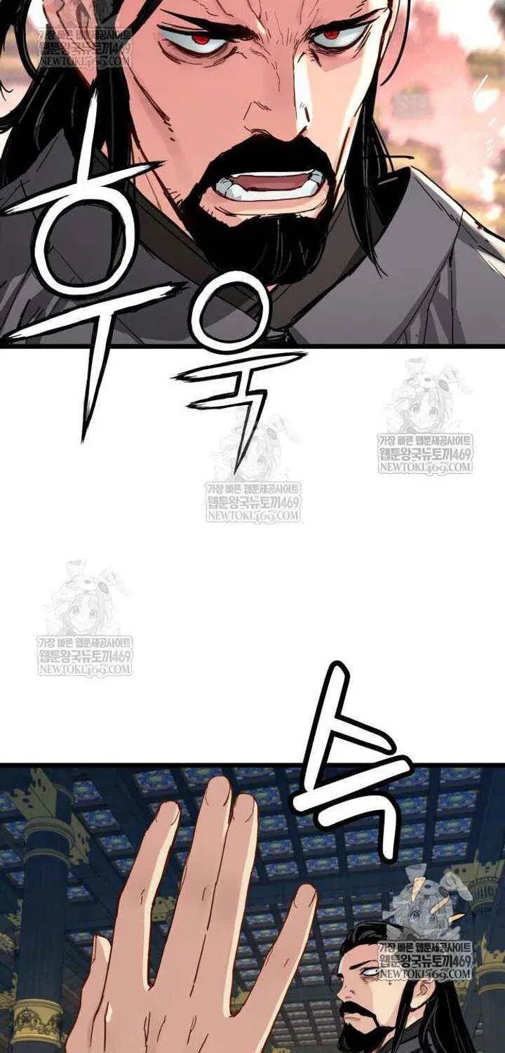 Read surviving as a genius on borrowed time Manga Online