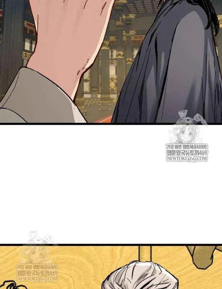 Read surviving as a genius on borrowed time Manga Online