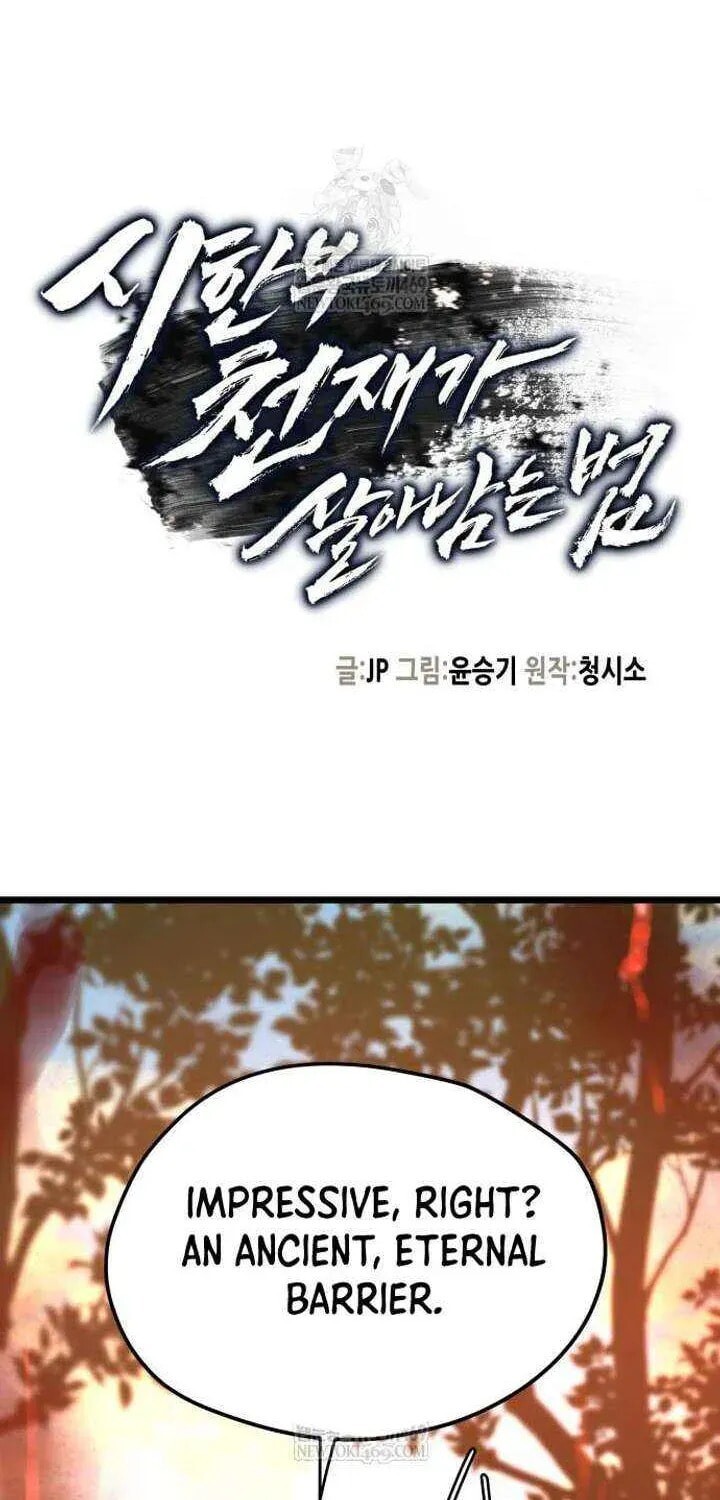 Read surviving as a genius on borrowed time Manga Online