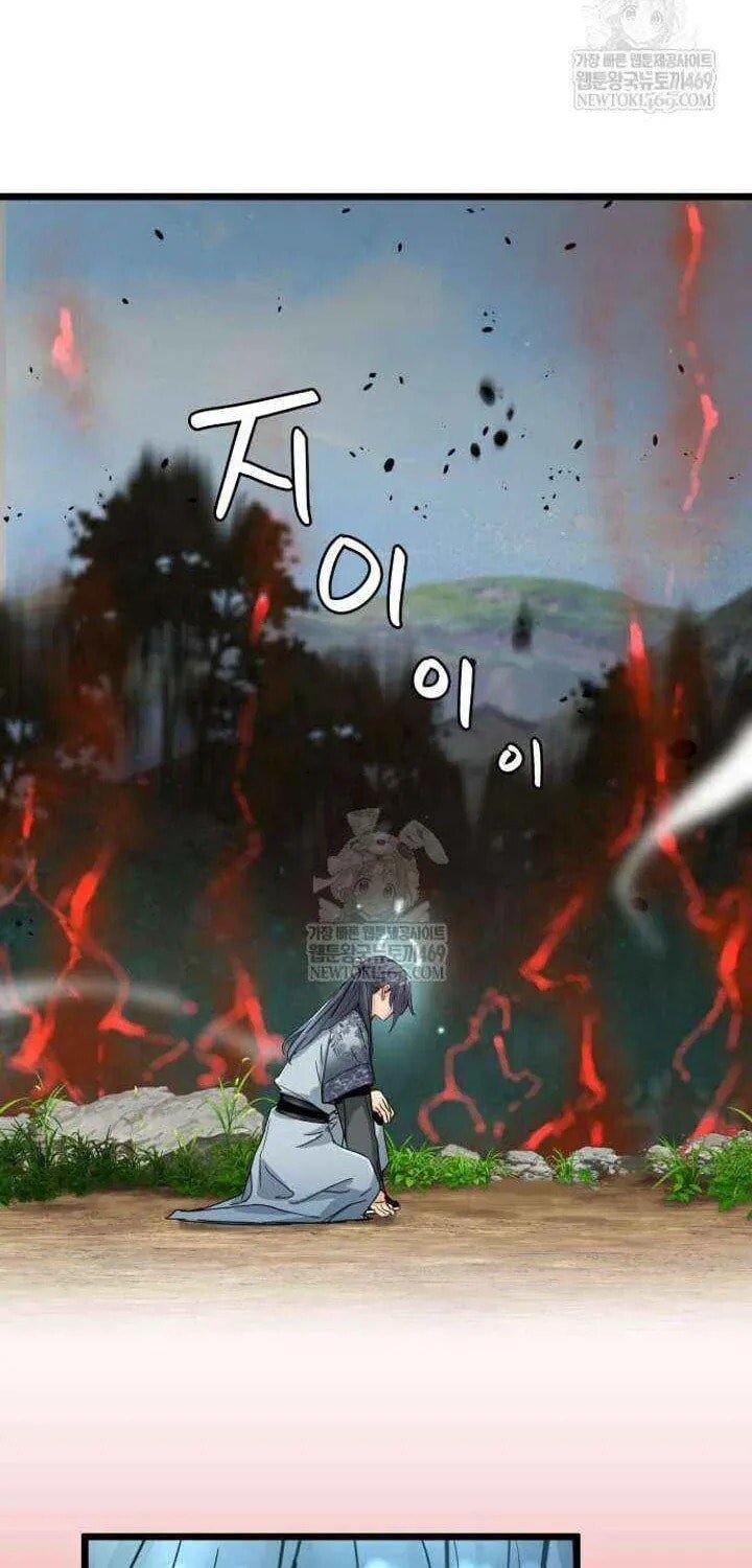 Read surviving as a genius on borrowed time Manga Online