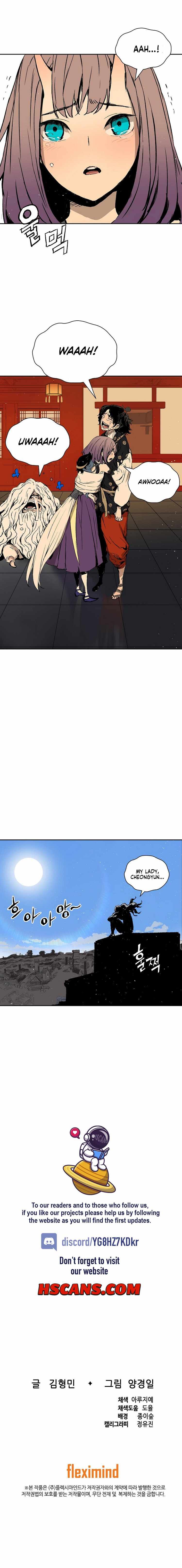 Read sword sheath's child Manga Online