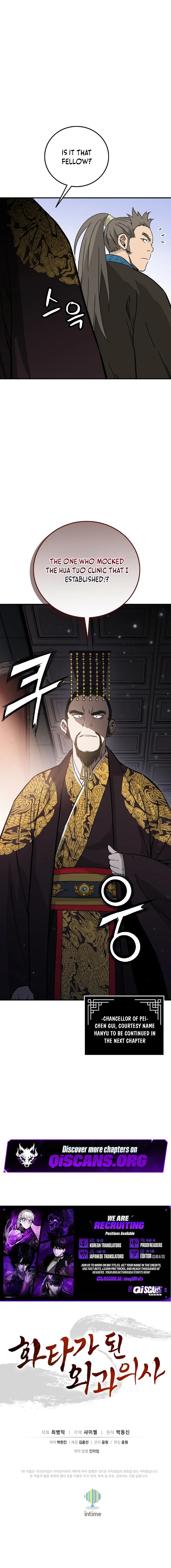 Read the divine surgeon Manga Online
