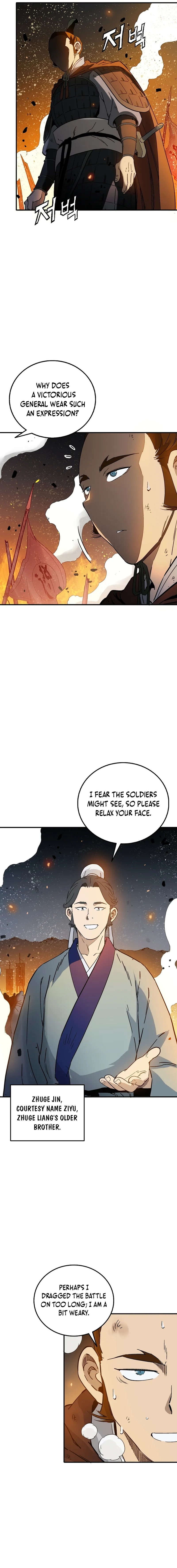 Read the divine surgeon Manga Online