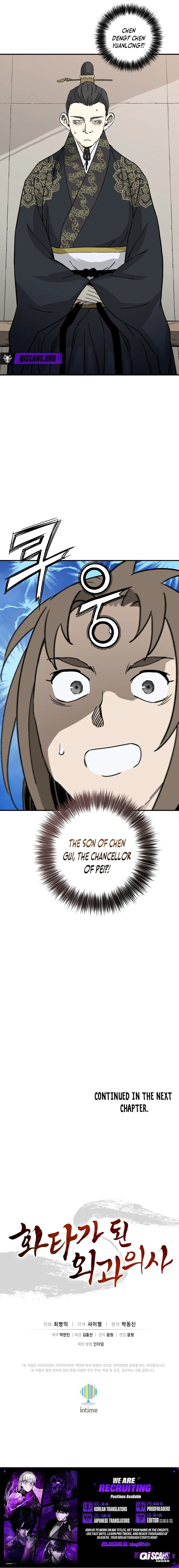 Read the divine surgeon Manga Online