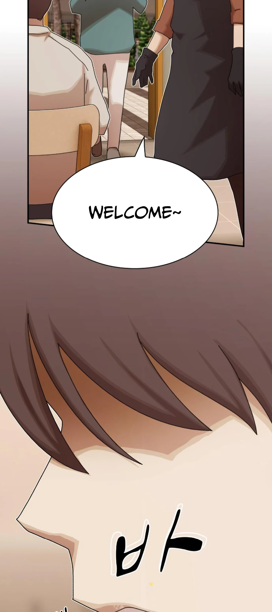 Read the genius who sees through the world Manga Online
