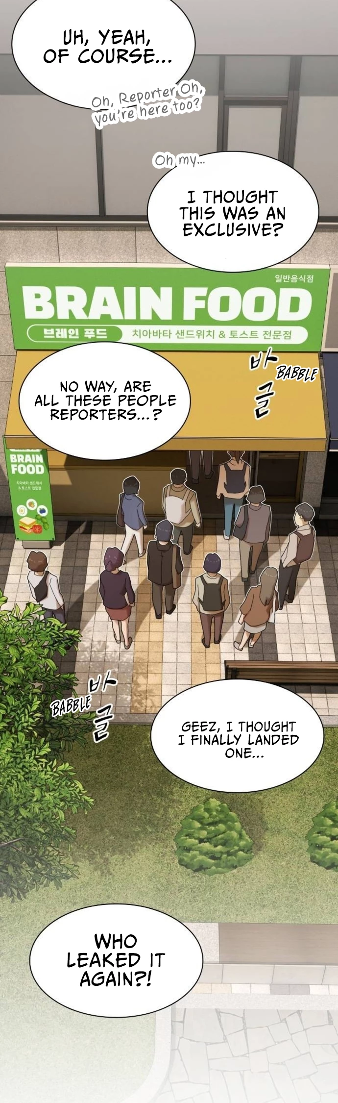 Read the genius who sees through the world Manga Online