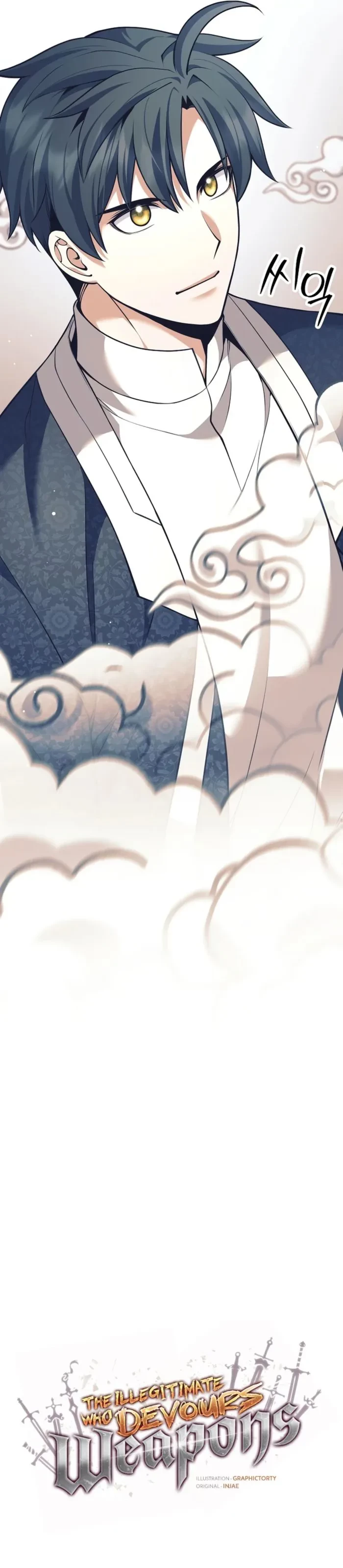 Read the illegitimate who devours weapons Manga Online