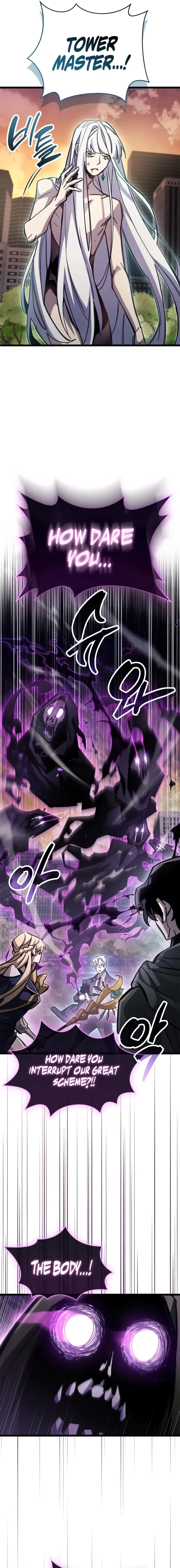 Read the player hides his past Manga Online