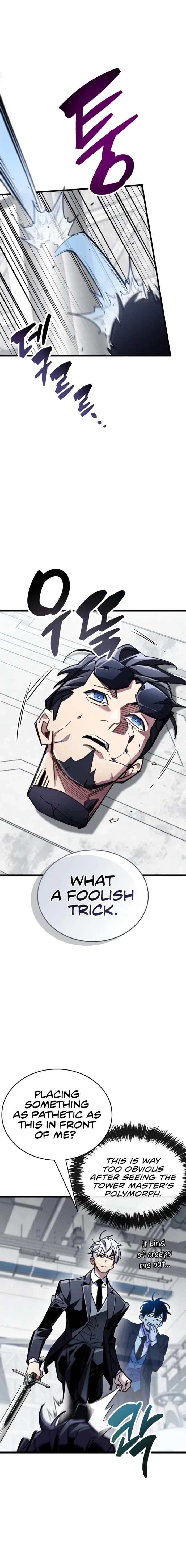 Read the player hides his past Manga Online