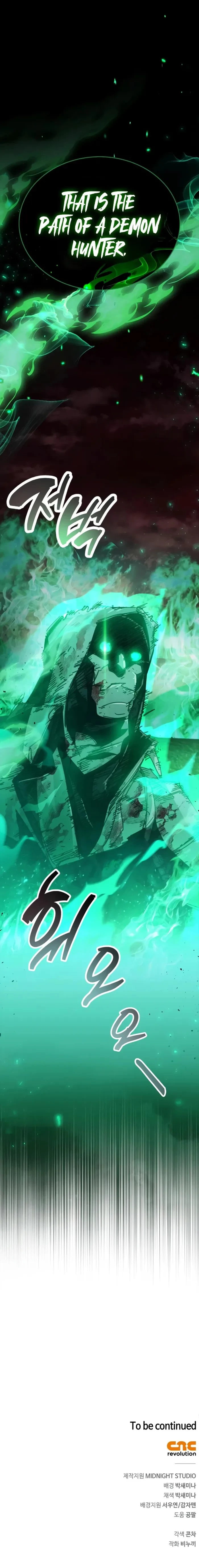 Read the player hides his past Manga Online