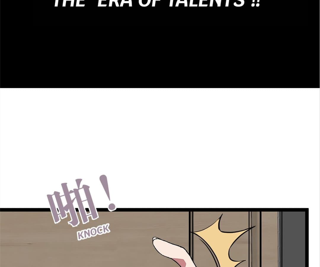 Read your talent is mine Manga Online