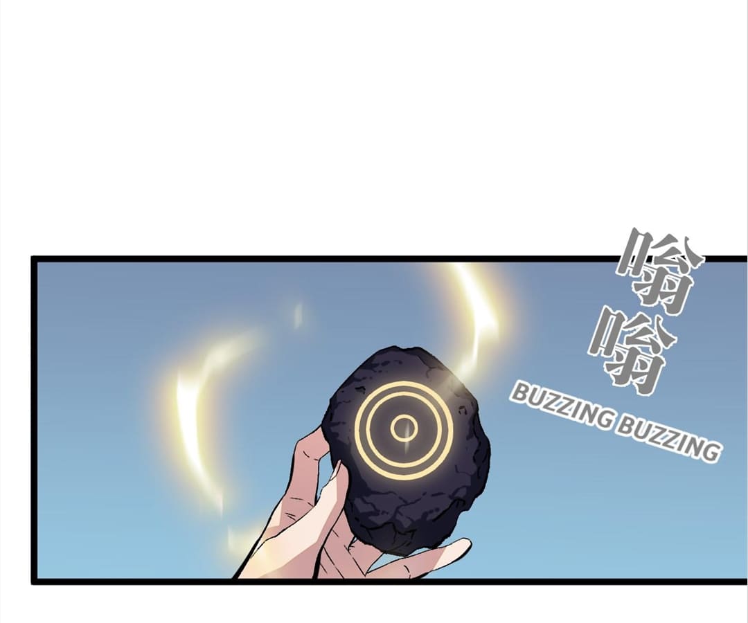 Read your talent is mine Manga Online