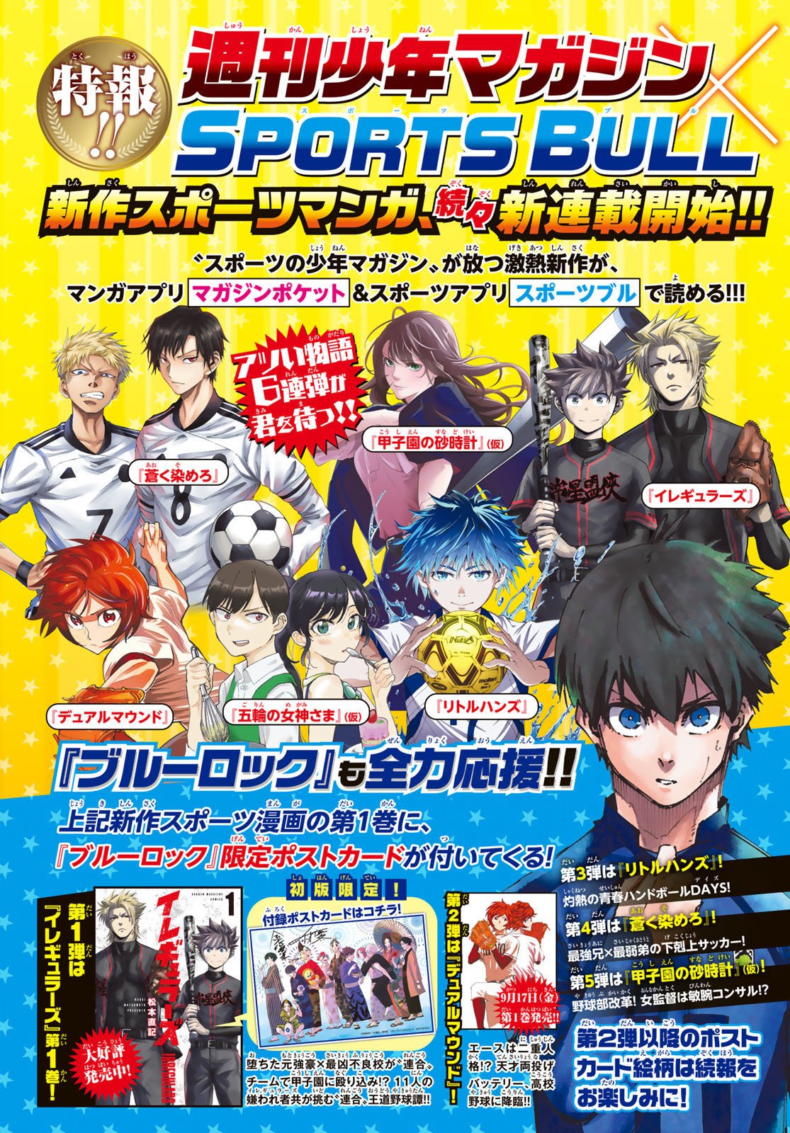 Read Blue Lock manga online español Manga Online