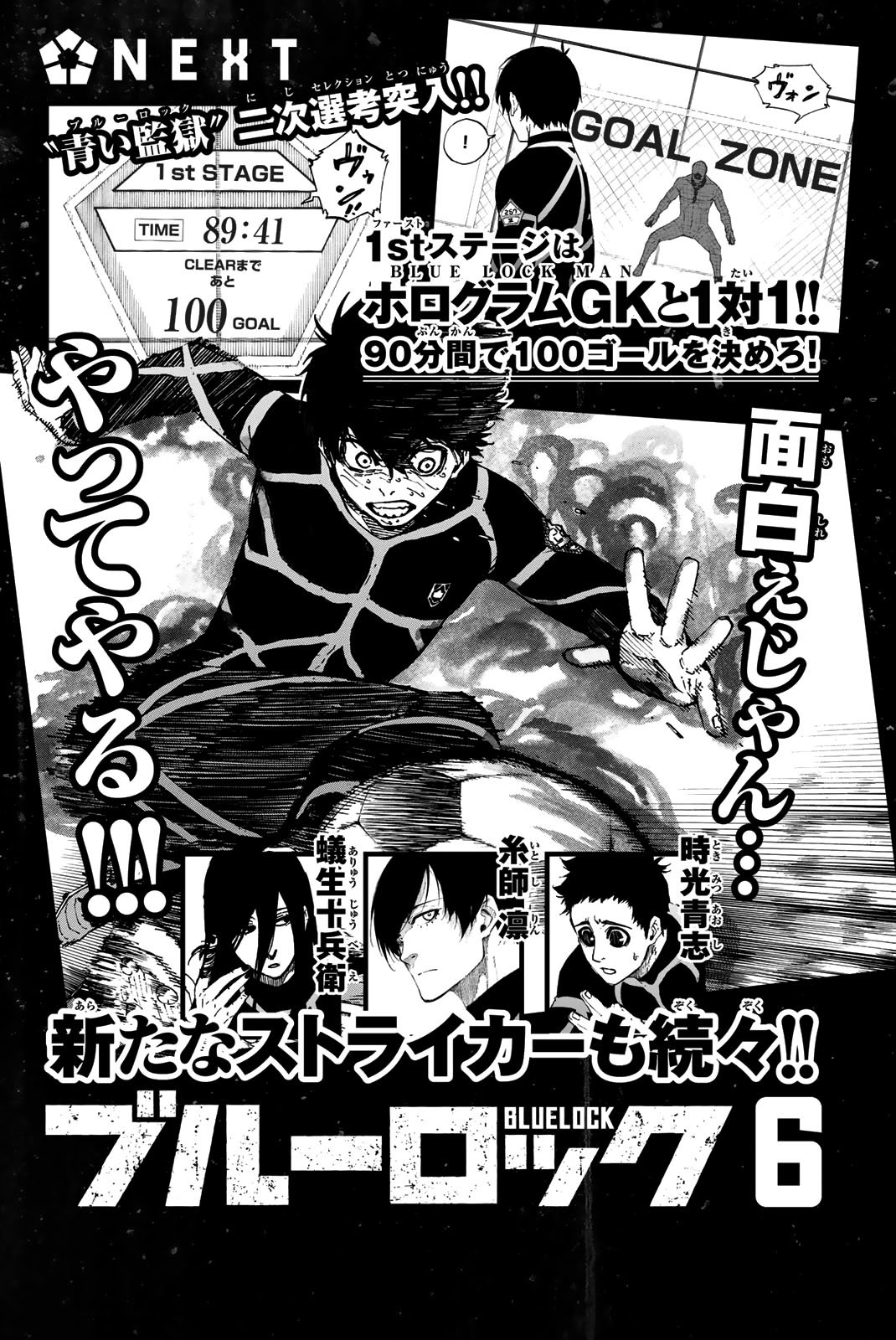 Read Blue Lock manga online español Manga Online