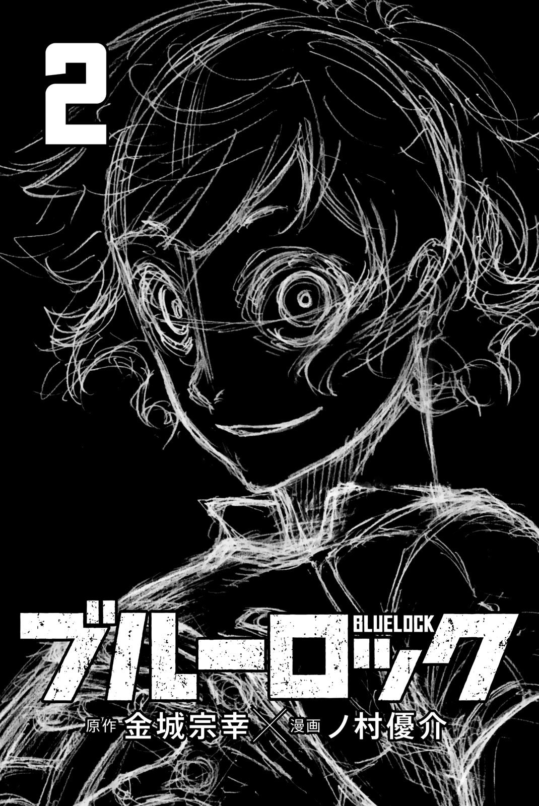 Read Blue Lock manga online español Manga Online