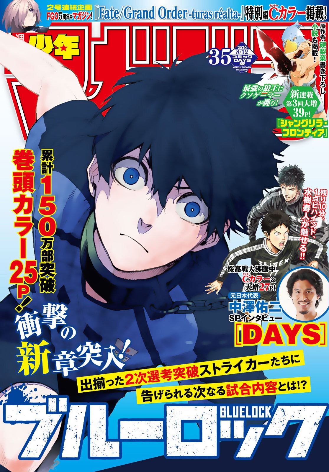 Read Blue Lock manga online español Manga Online