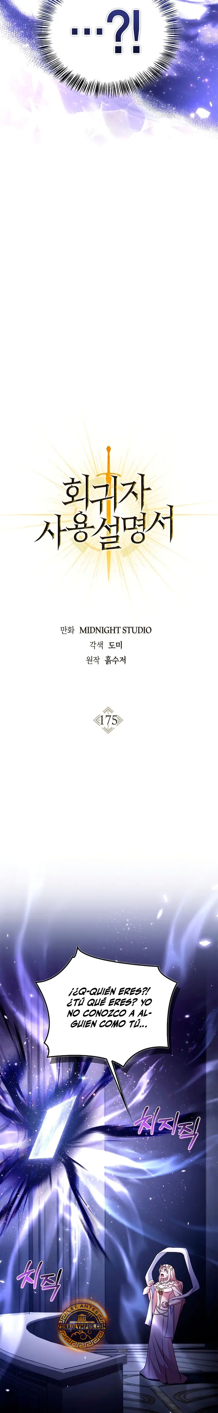 Read regressor instruction manual ES Manga Online