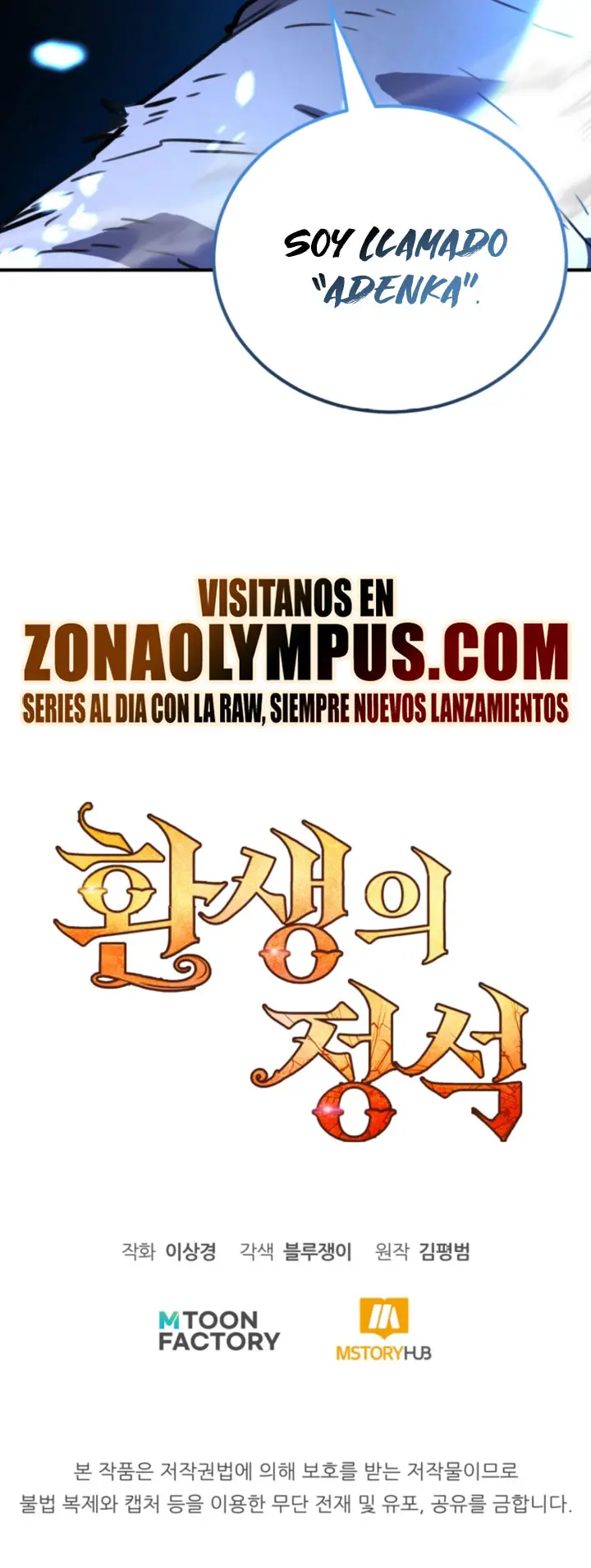 Read standard of reincarnation ES Manga Online