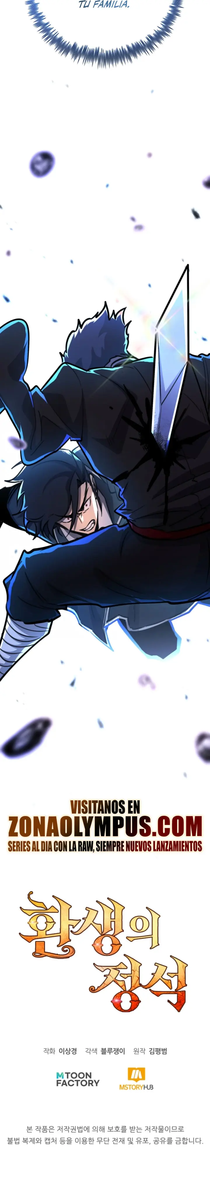 Read standard of reincarnation ES Manga Online