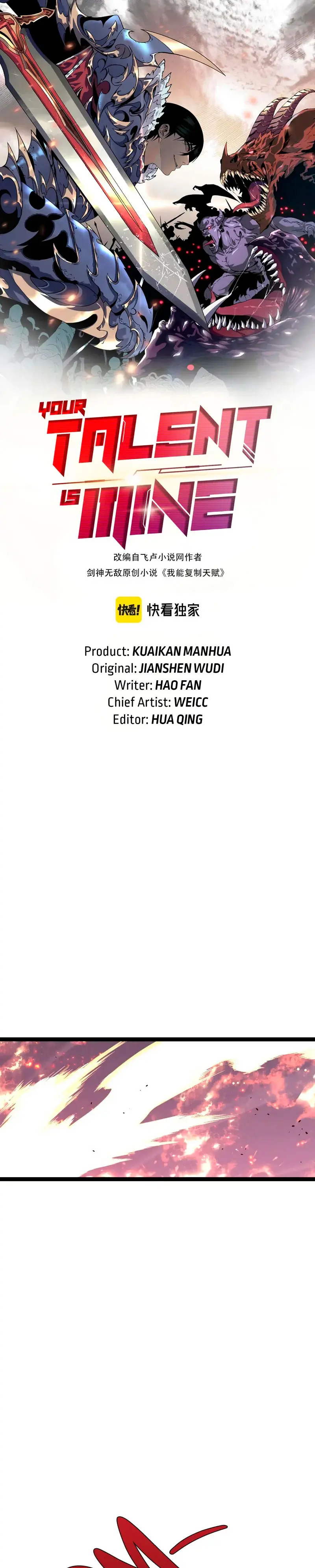 Read your talent is mine ES Manga Online