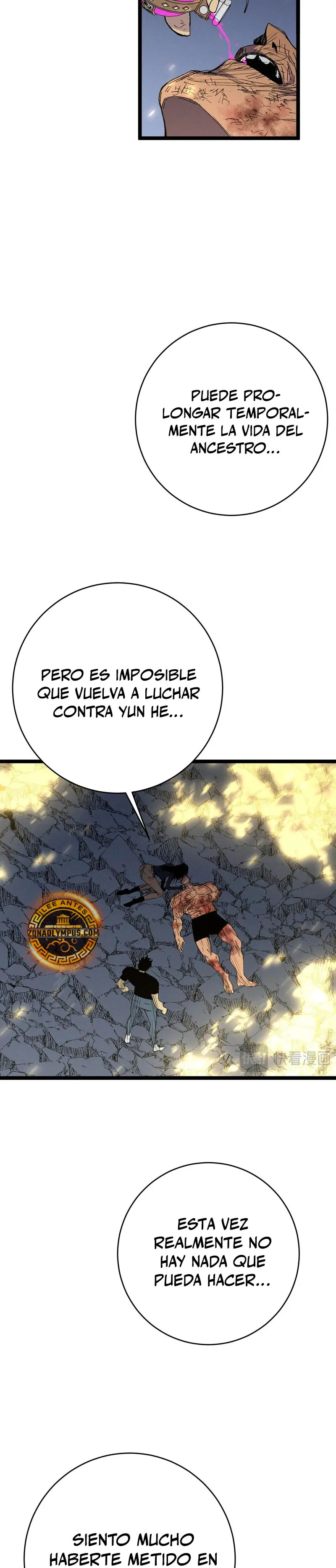 Read your talent is mine ES Manga Online